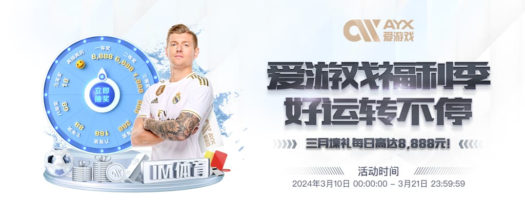 乐鱼官方网站app下载安装试玩版