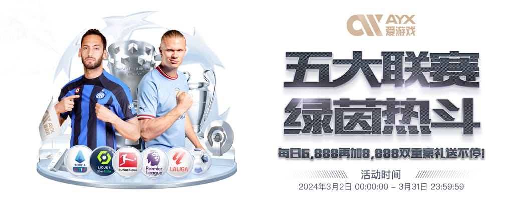 队报：预计阿什拉夫缺席三到五周，登贝莱看上去不是腿筋伤势复发